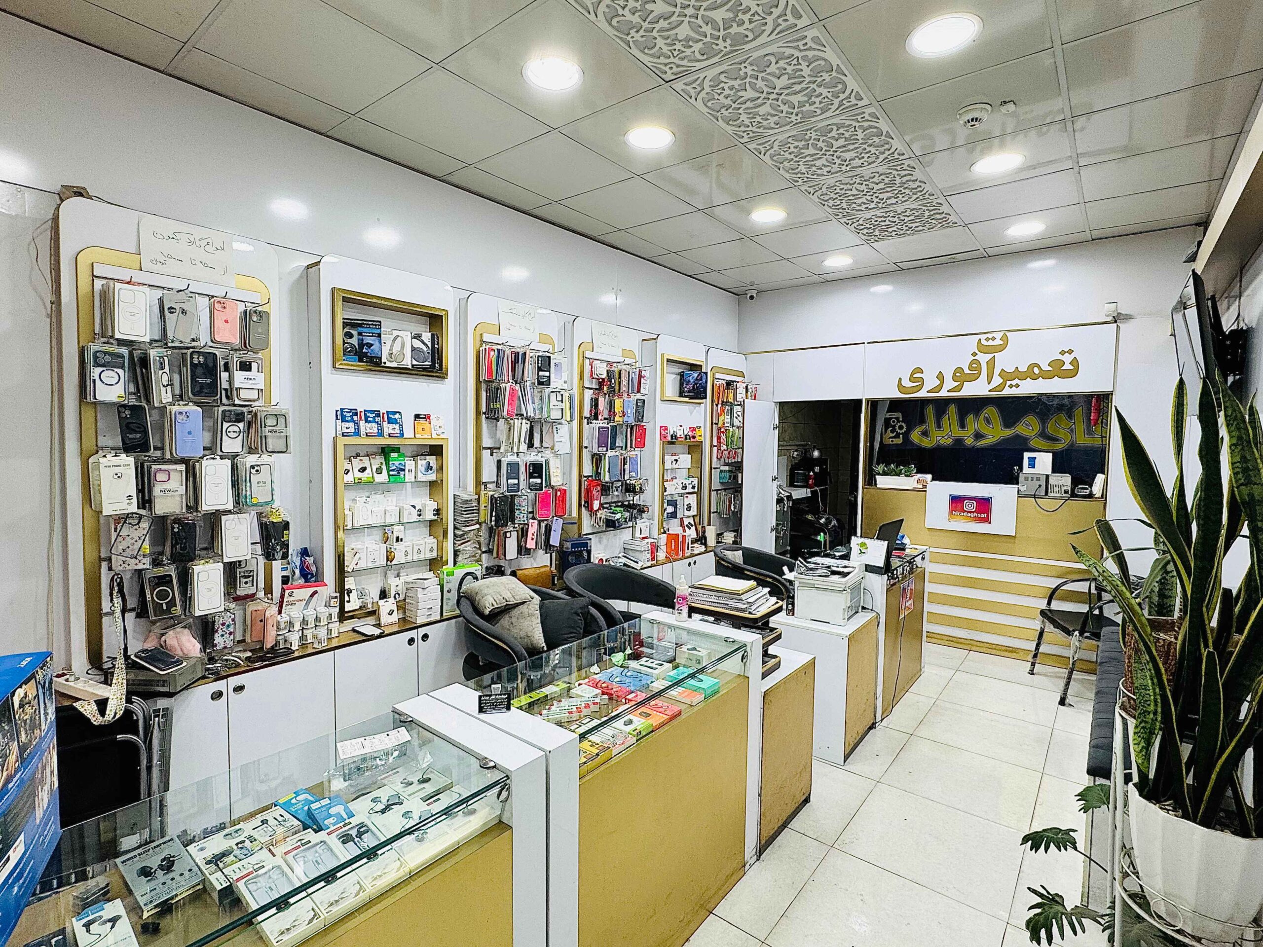 فروشگاه موبایل و لوازم دیجیتال هیراد اقساط Hiradaghsat