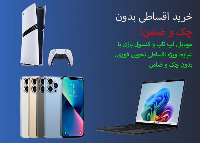 پاپ آپ تبلیغاتی