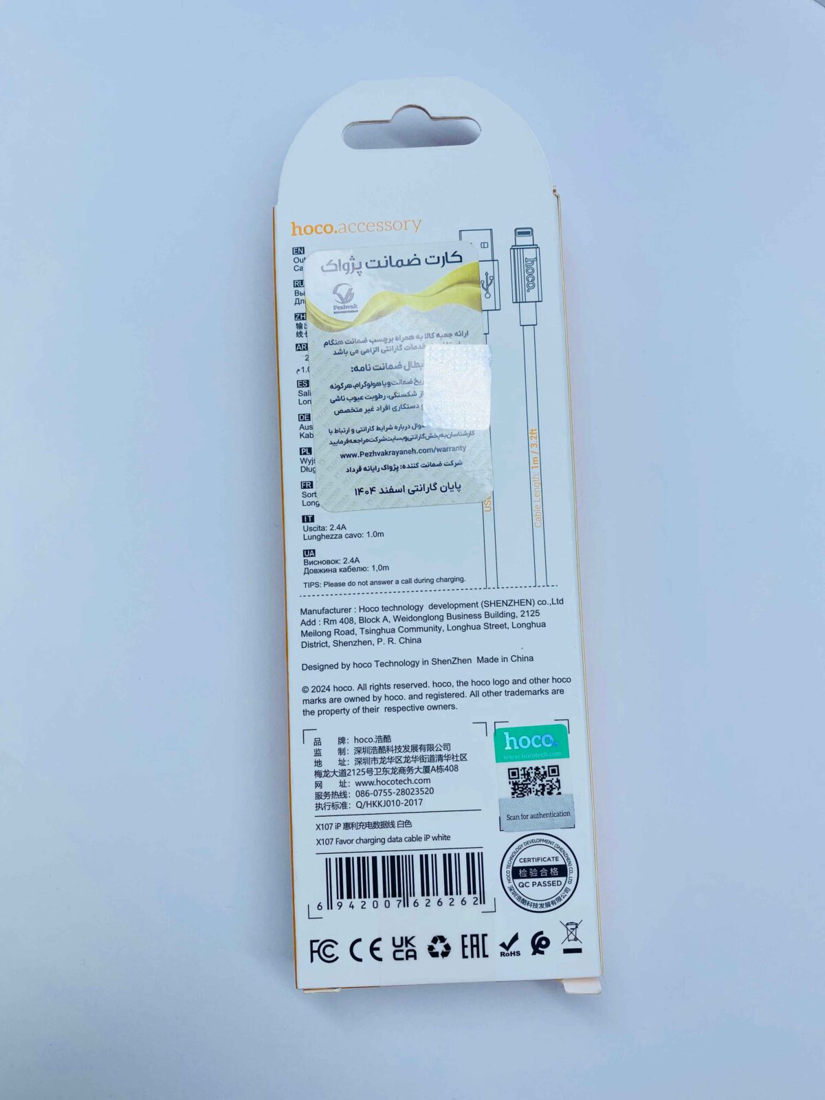 کابل شارژ آیفون Lightning هوکو مدل X107