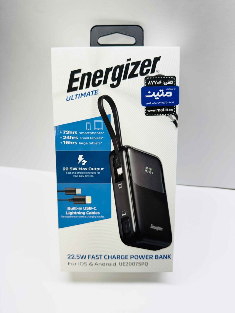 پاوربانک 20000 UE20075PQ