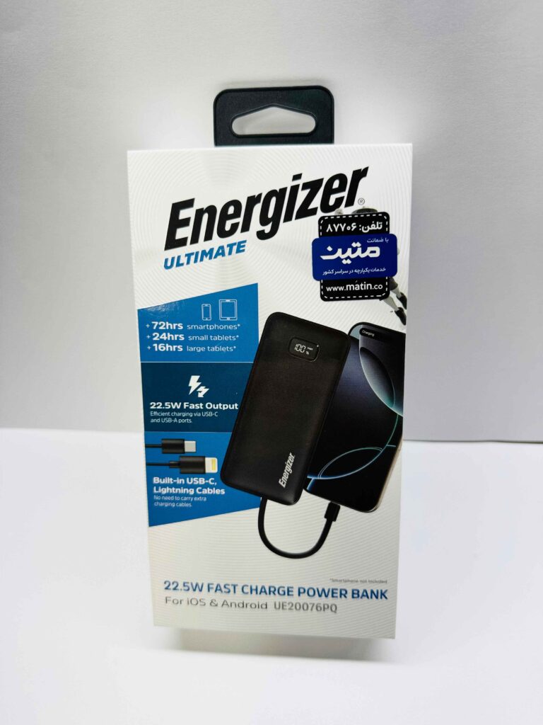 پاوربانک 20000 UE20076PQ