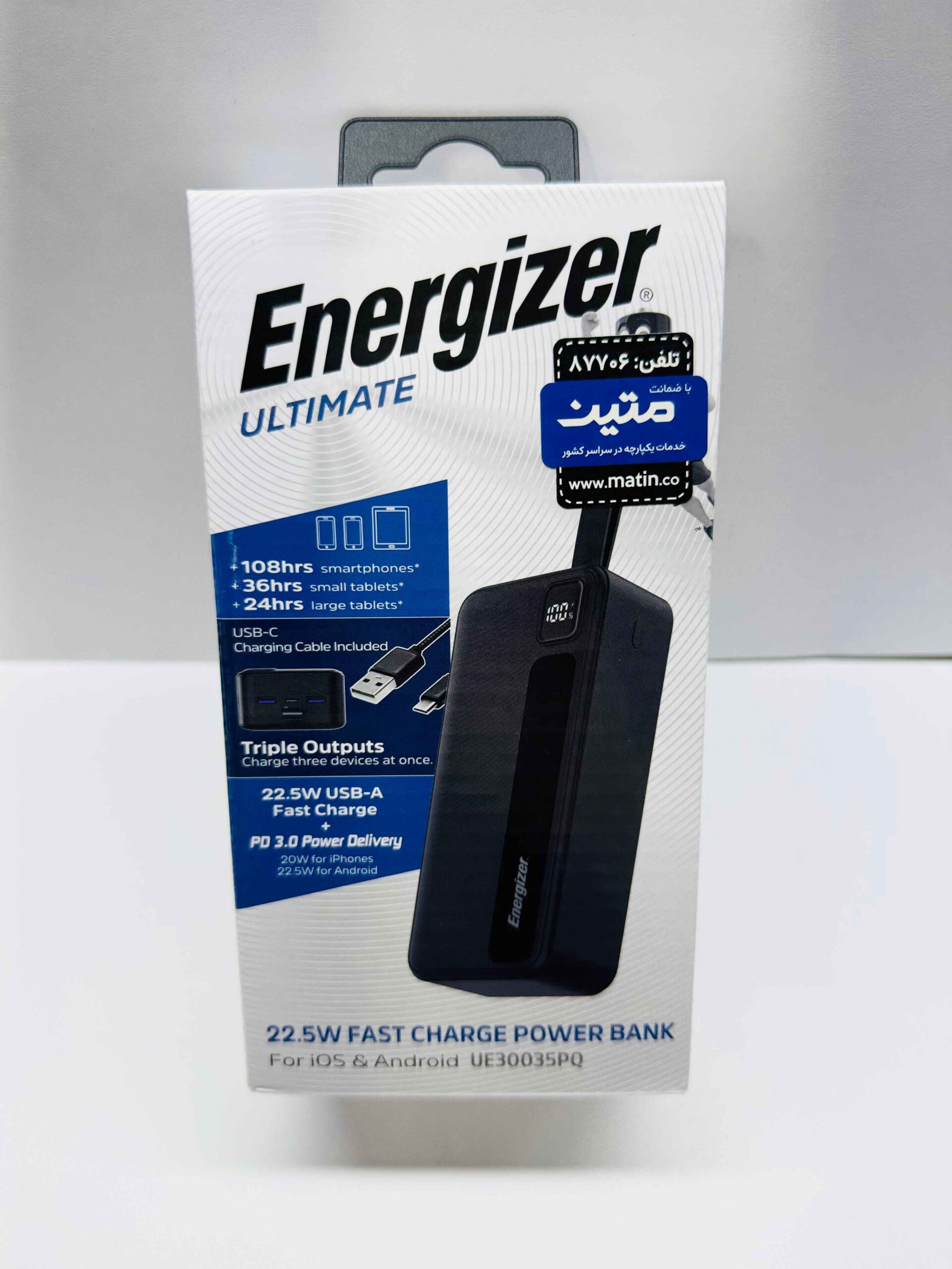 پاوربانک 30000 UE30035PQ پاوربانک 30000 UE30035PQ
